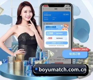 博鱼体育 APP