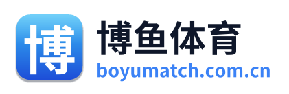 博鱼体育 Logo